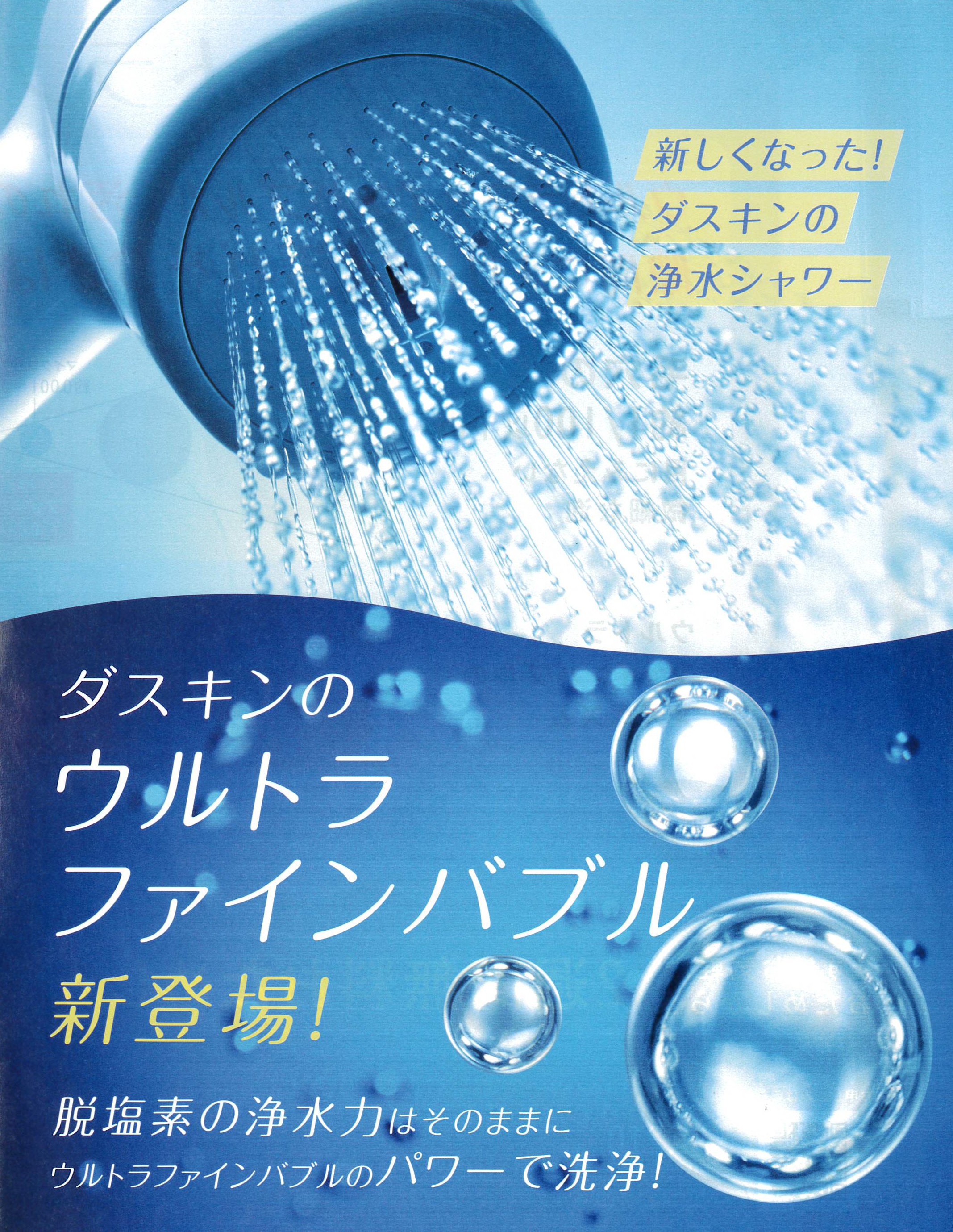 レンジフードCP